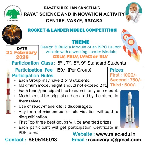 Rocket And Lander Model Competition